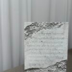 בלוק מזמור לתודה