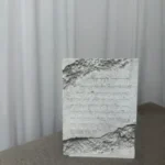 בלוק מזמור לתודה