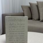 מזמור לתודה מהודר