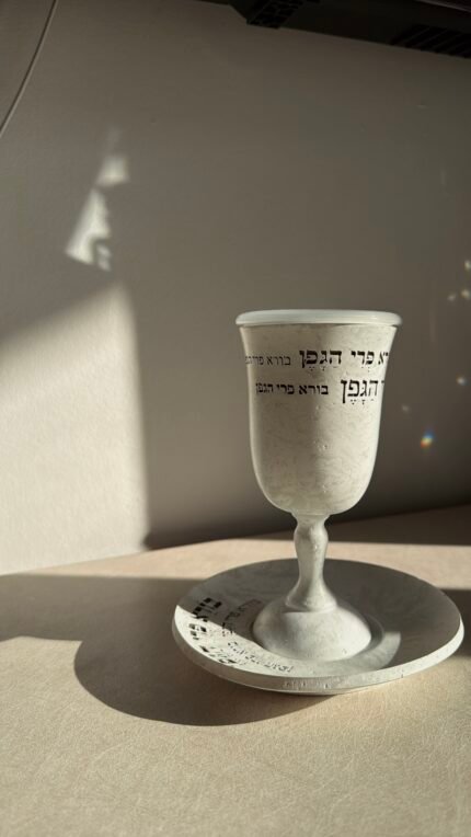 גביע קידוש מהודר