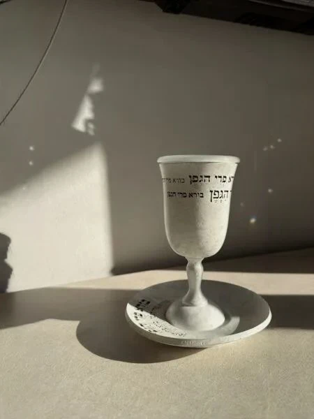 גביע קידוש מהודר גביע קידוש מהודר