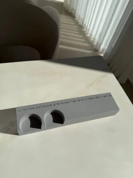 פמוט זוגי שטוח "שבת מאירה"