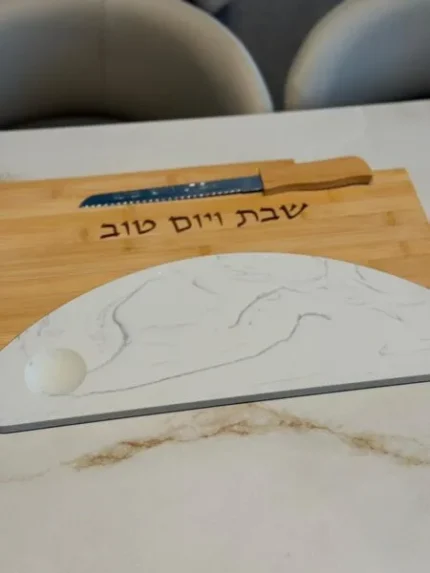 מגש חלה מהודר " שבת ויום טוב " לבן - תמונה 2
