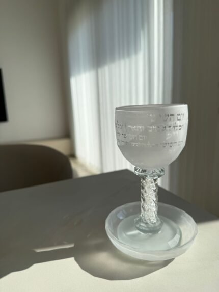 גביע קידוש יוקרתי