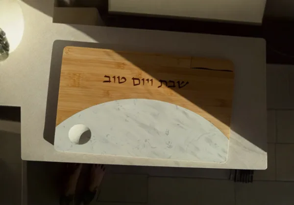 תפארת אליה דוד באינסטגרם - 1