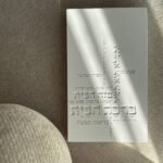 ברכת הבית בטון לבן