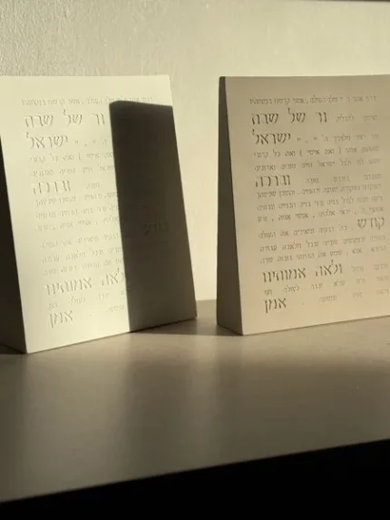 ברכת הדלקת נרות אפור - תמונה 2