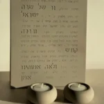סט הדלקת נרות מפואר