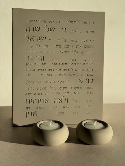 סט הדלקת נרות מפואר