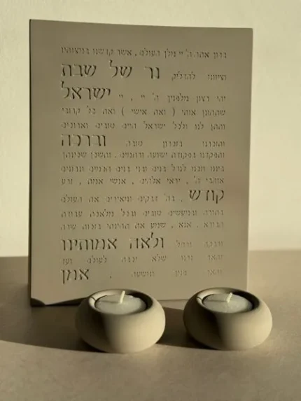 סט הדלקת נרות מפואר