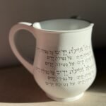 נטלה מהודרת לבית