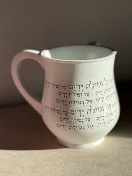 נטלה מהודרת לבית