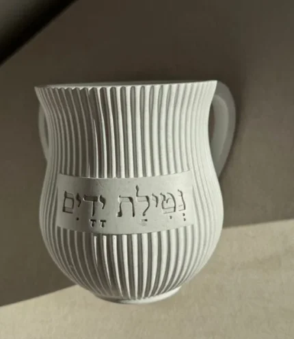 נטלה יוקרתית " על נטילת ידיים " - תמונה 2