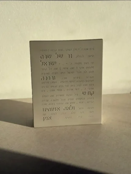 מעמד הדלקת נרות