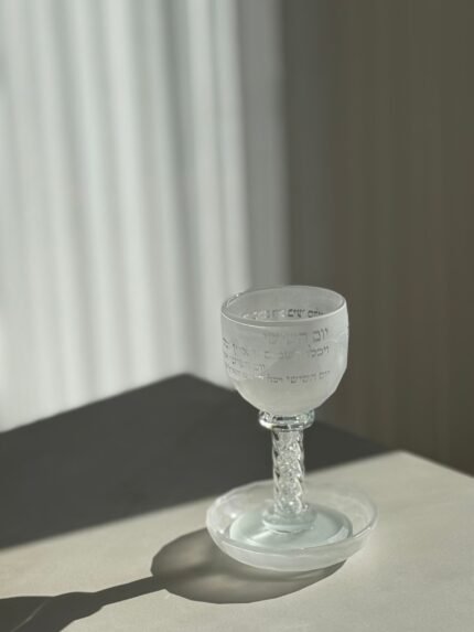 גביע קידוש יוקרתי