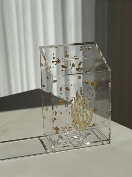 קופת צדקה האש שלי