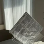 ברכת המזון יוקרתית