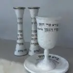 סט קידוש מהודר