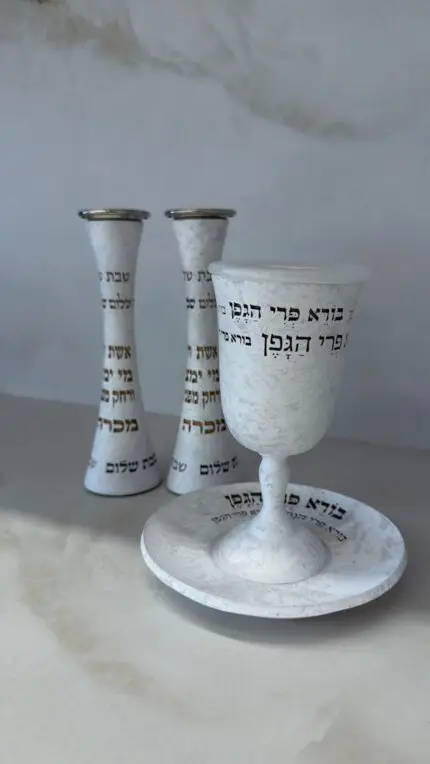 סט קידוש מהודר