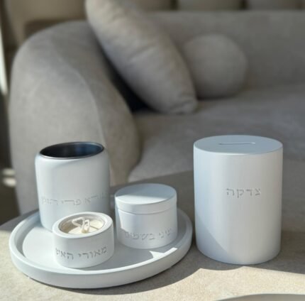 סט מעמד הבדלה וצדקה