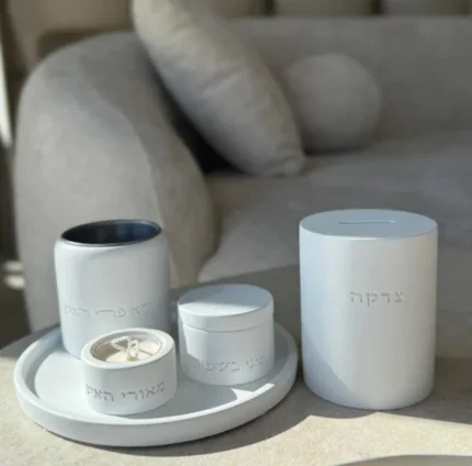 סט מעמד הבדלה וצדקה