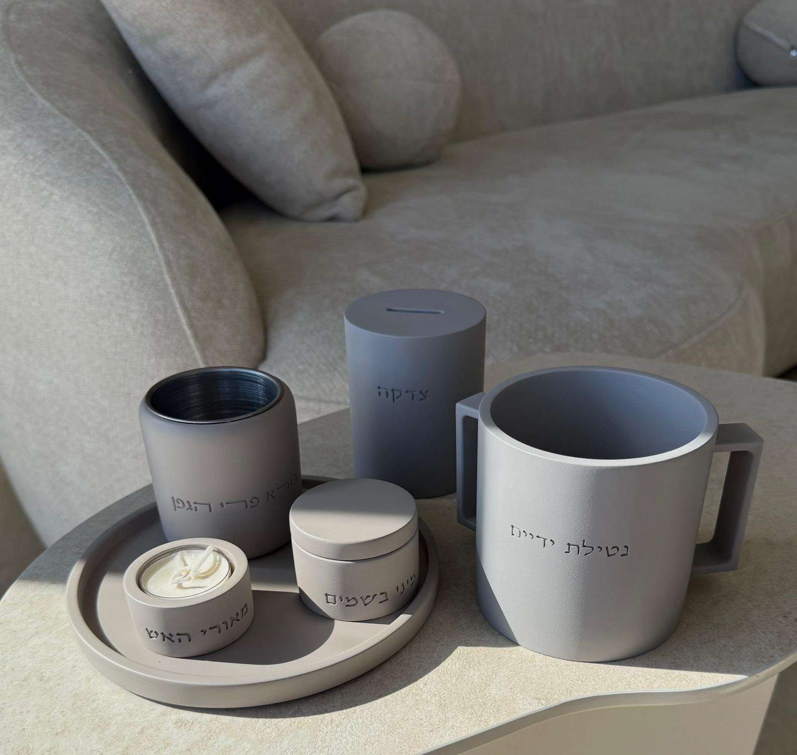 סט הבדלה נטלה וצדקה