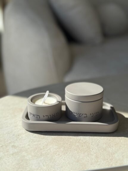 מעמד הבדלה בטון אפור