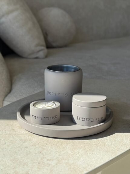 סט מעמד הבדלה בטון