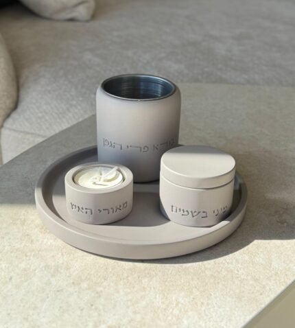 סט מעמד הבדלה בטון