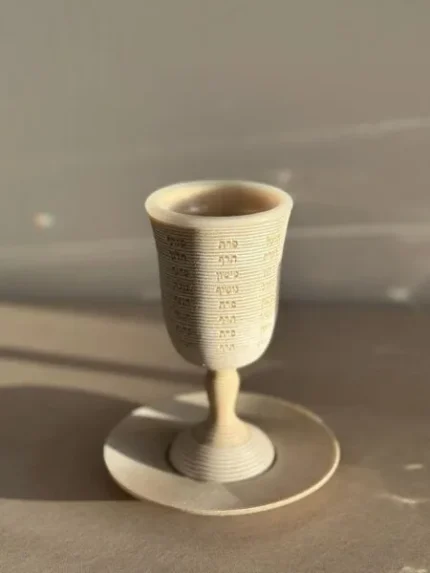 גביע קידוש פולירזין ״הנהרות״ - תמונה 2