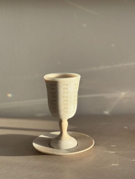 גביע קידוש הנהרות