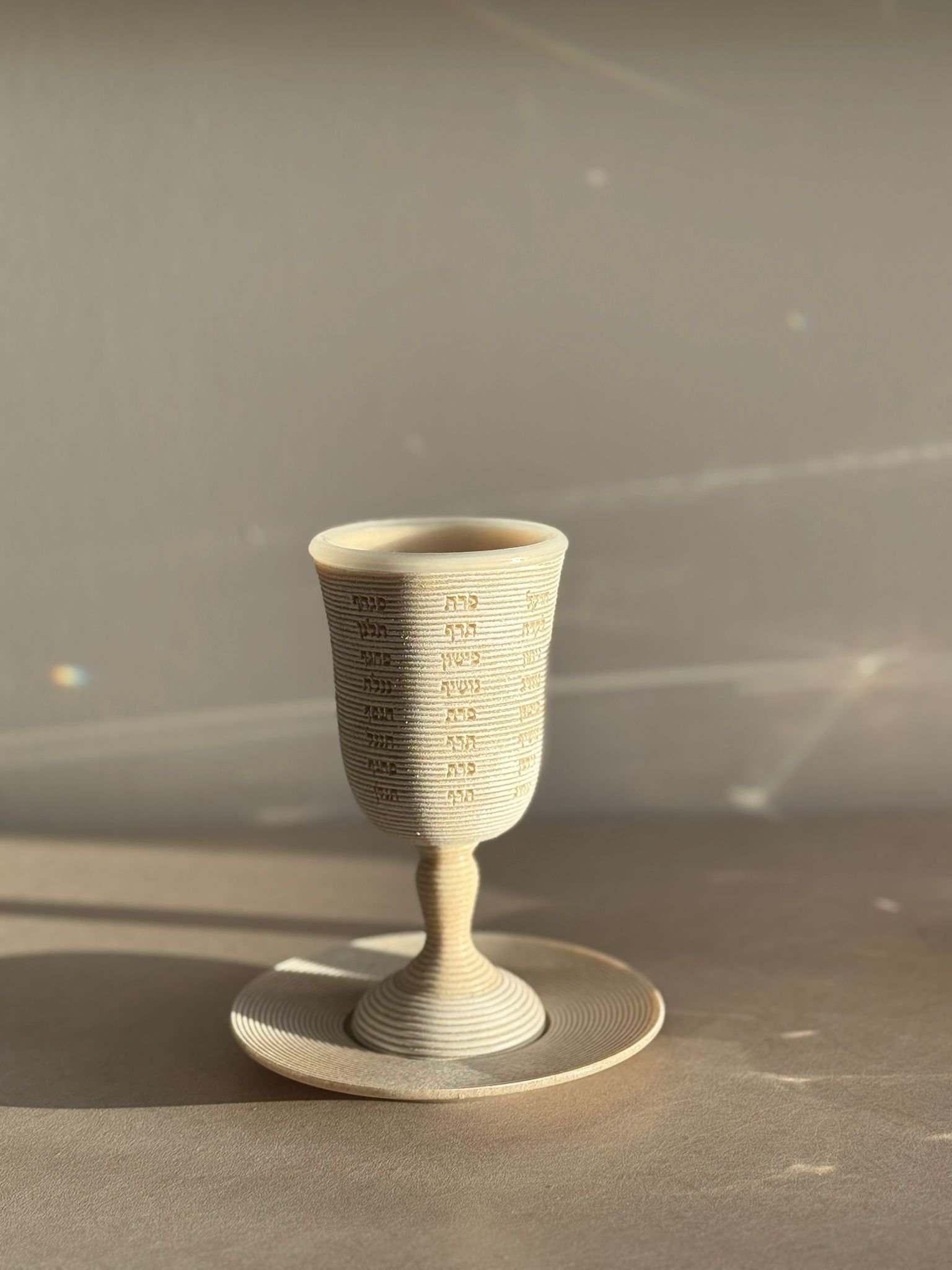 IMG_8274 גביע קידוש הנהרות