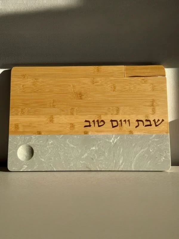 IMG_8303 מגש חלה בטון אפור