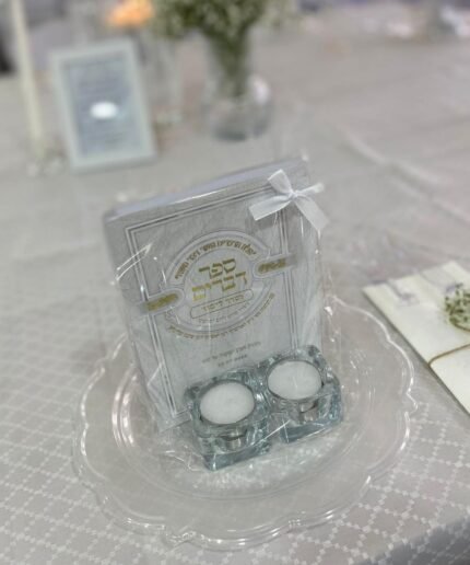 סט בת של מלך