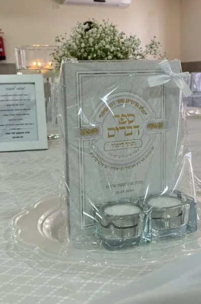 סט בת של מלך - תמונה 2