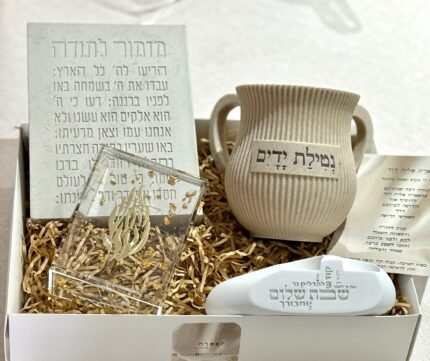 מארז אור התורה