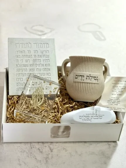 מארז אור התורה