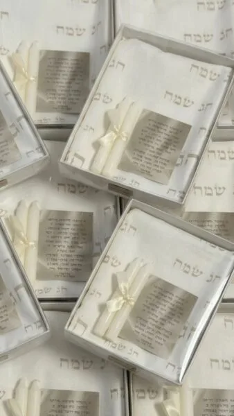 מפת שולחן מהודרת ״חג שמח״ - תמונה 2