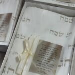 מפת שולחן לחג