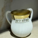 נטלה לנטילת ידיים מהודרת