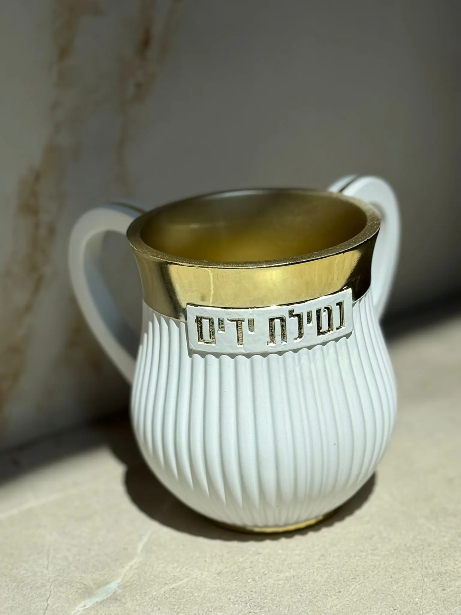 WhatsApp Image 2026-04-05 at 22.23.34 (1) נטלה לנטילת ידיים מהודרת