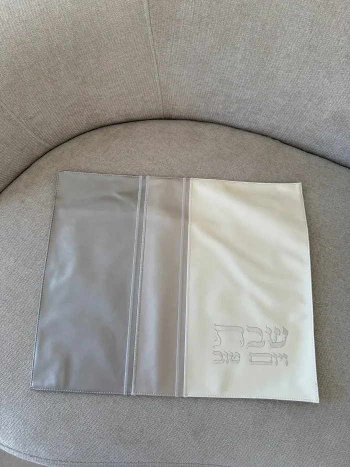 כיסוי מגש חלה "שבת ויום טוב"