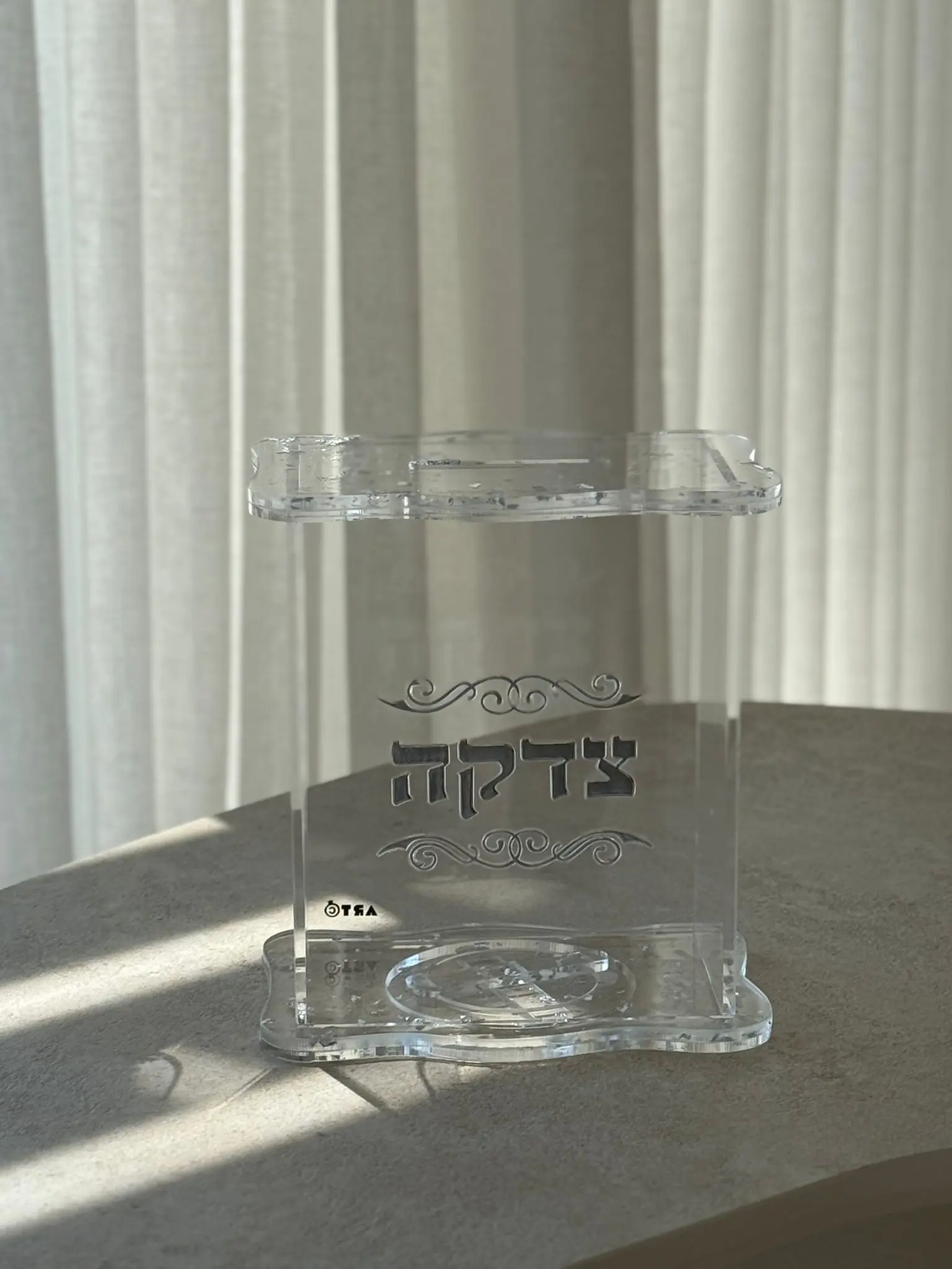 WhatsApp Image 2026-04-05 at 22.23.37 (1) קופת צדקה