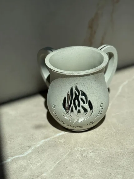 נטלה לנטילת ידיים