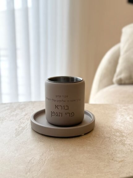 כוס קידוש מבטון מעוצב