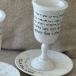 גביע קידוש "ביום השביעי"