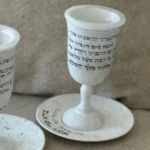 גביע קידוש "ביום השביעי"