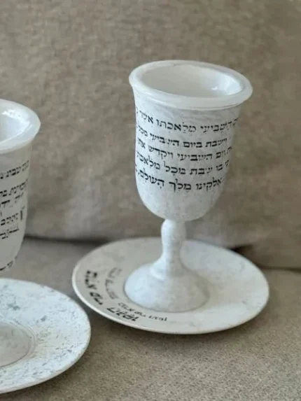 גביע קידוש "ביום השביעי"