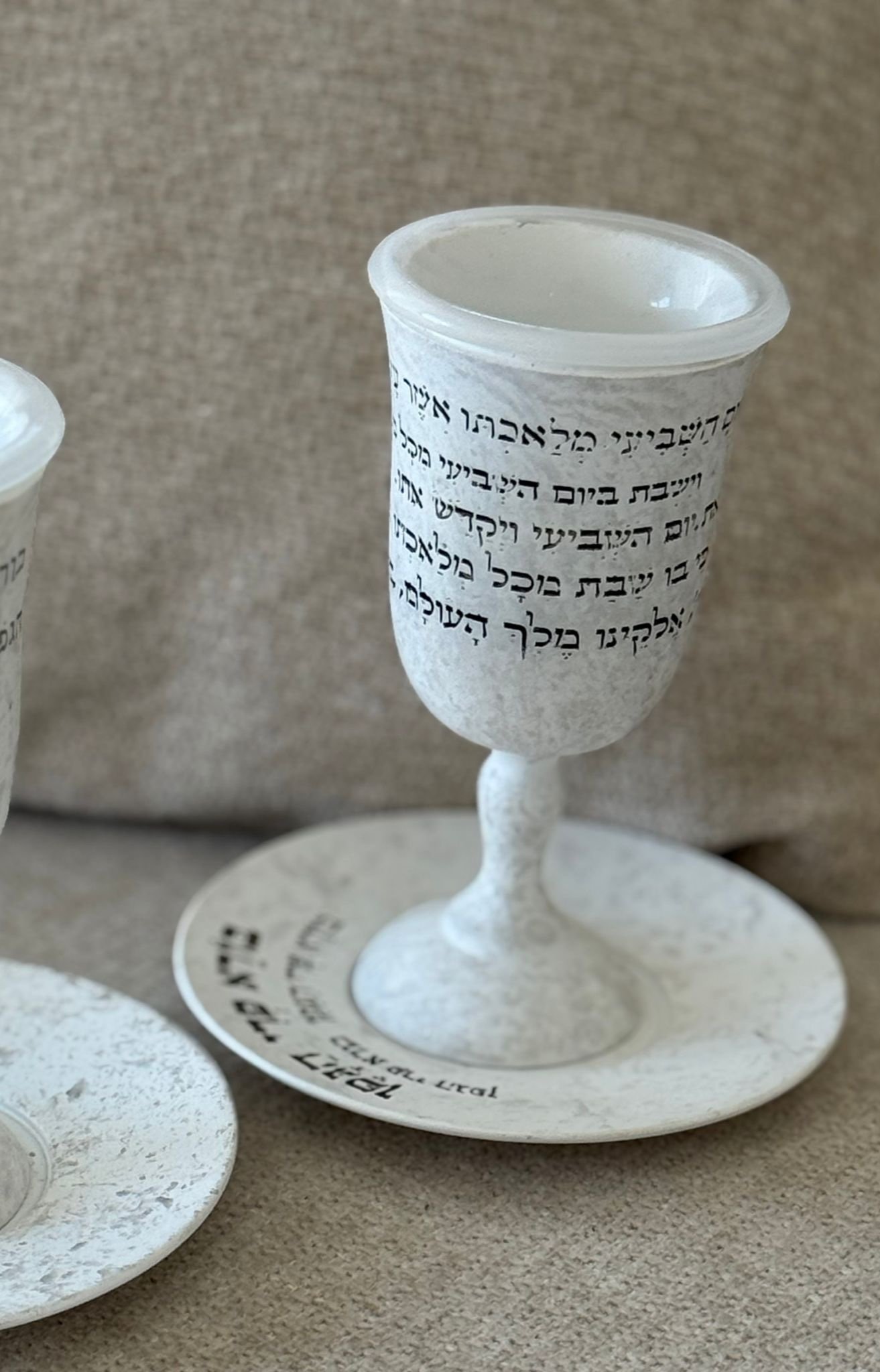 f9f0bf2d-e2bf-405d-b818-6a592cb1fdae גביע קידוש "ביום השביעי" – תמונה 1