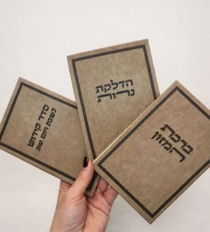 מארז קידוש של שבת - תמונה 2
